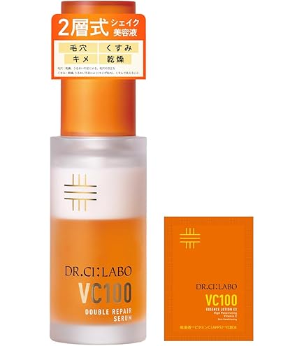 Amazon.co.jp: ドクターシーラボ (DR.CI:LABO) (旧モデル) VC100